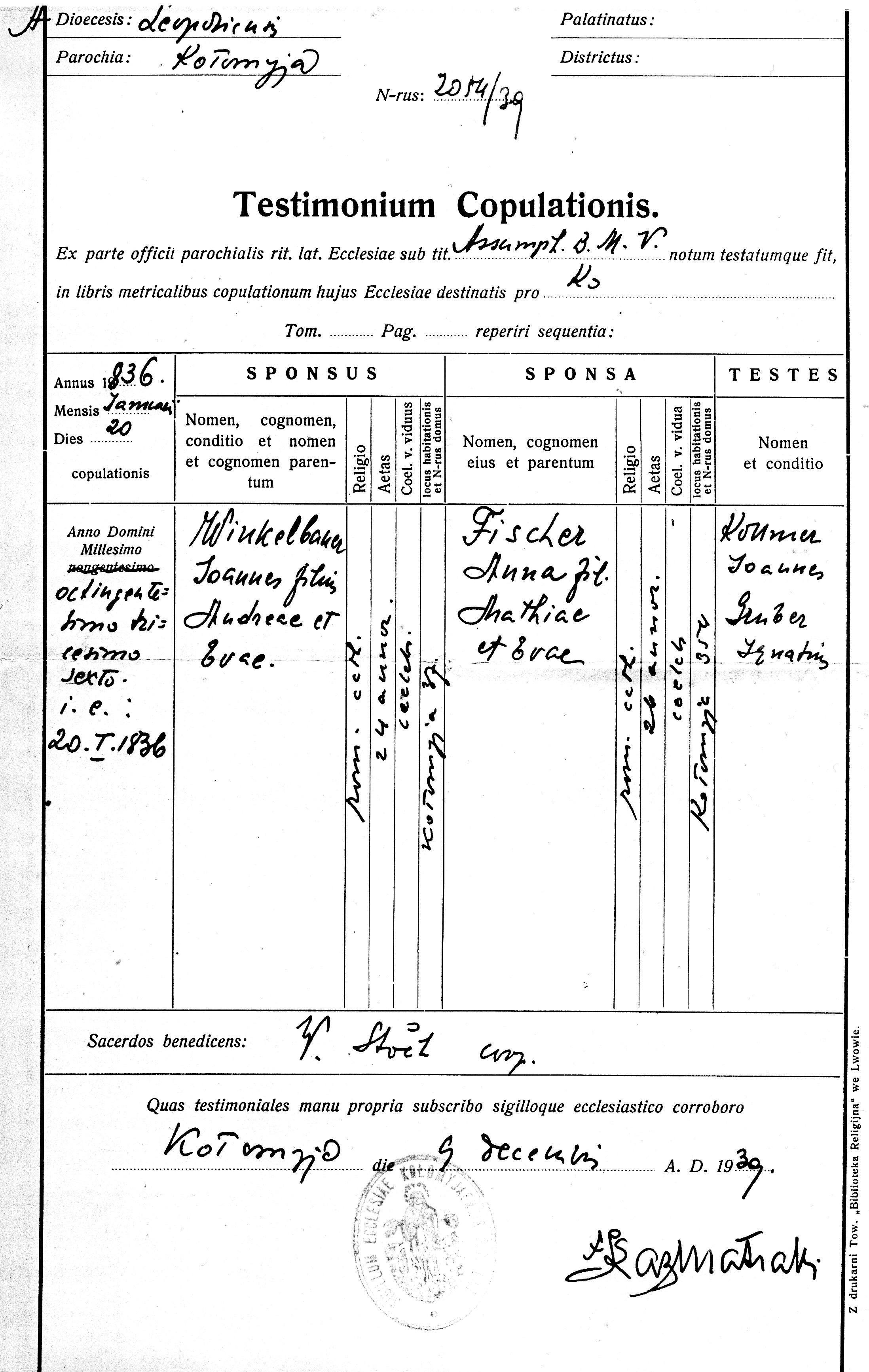 Heiratseintrag Johann Baptist und Anna Fischer Heiratseintrag Johann Baptist und Anna Fischer
